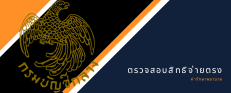 Important Announcement-68d4b4e8860f4.png
